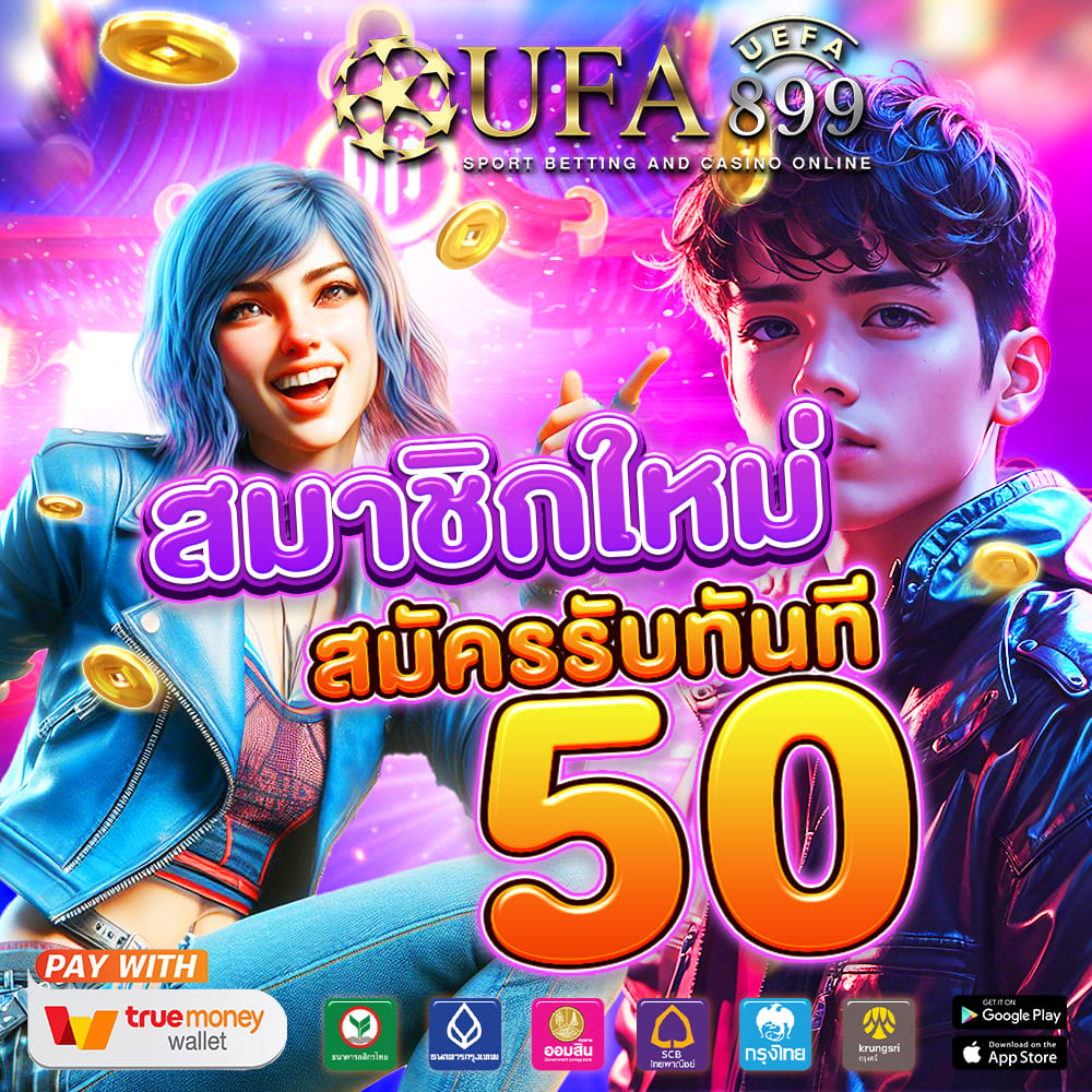 เว็บฝากถอนออโต้ สล็อตออนไลน์ ลิขสิทธิ์แท้ 100% เล่นง่าย จ่ายจริง ไม่มีขั้นต่ำ - WooCommerce eCommerce